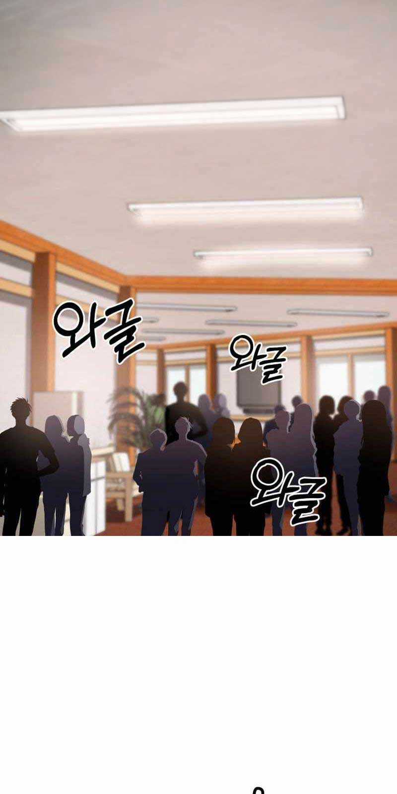 Đại Pháp Sư Thần Thoại Tái Lâm Chapter 12 trang 112