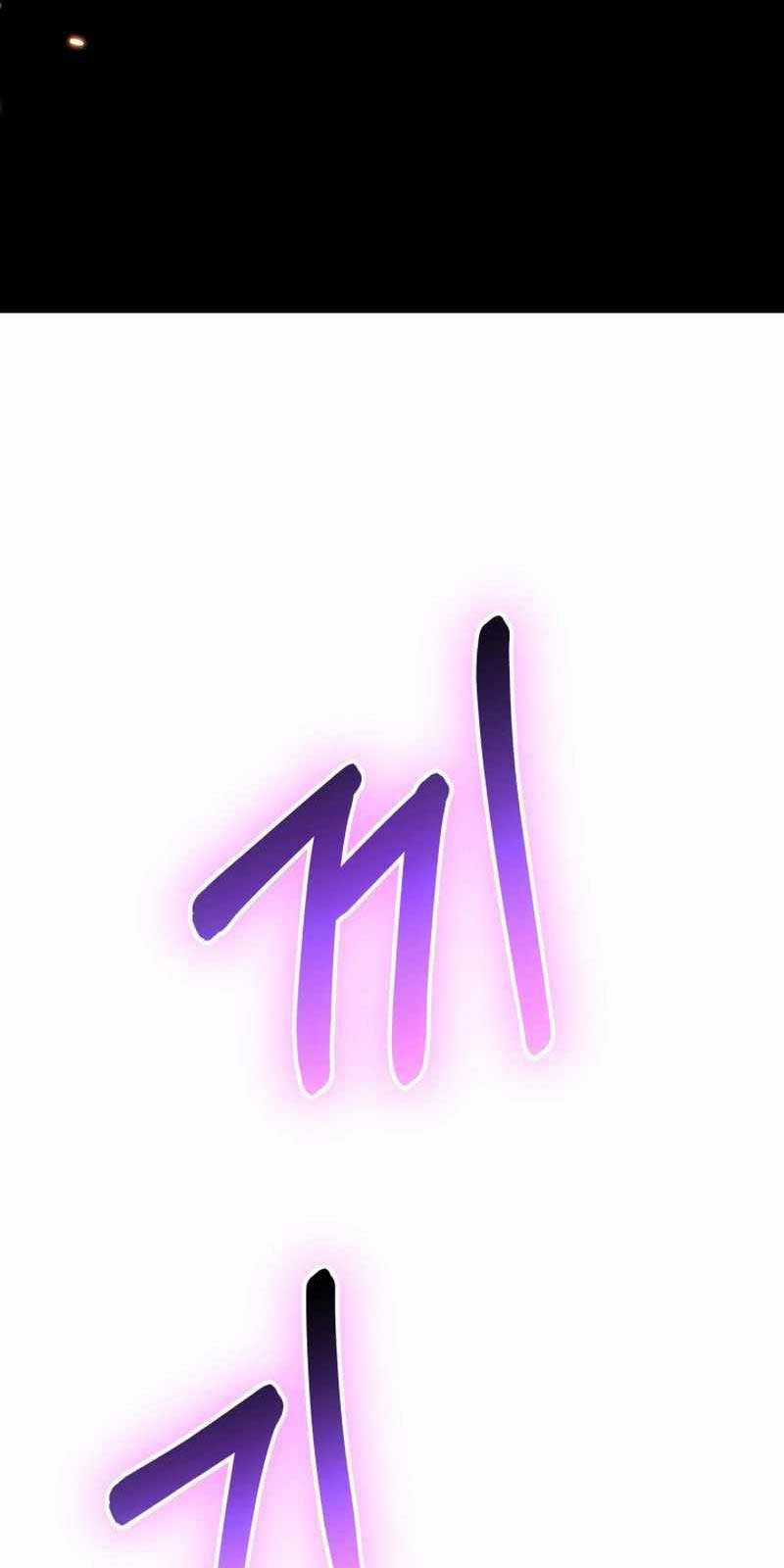 Đại Pháp Sư Thần Thoại Tái Lâm Chapter 12 trang 65