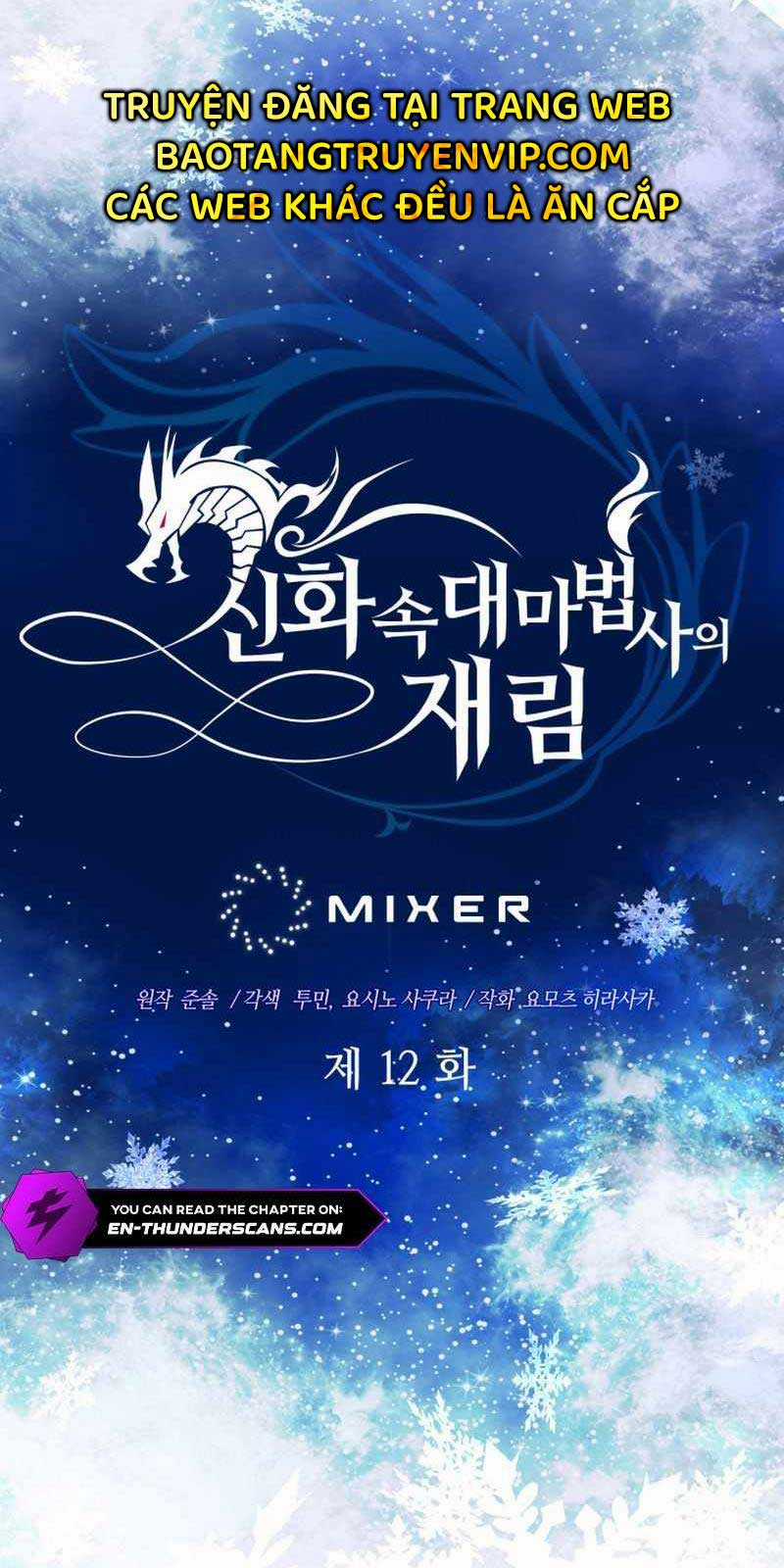 Đại Pháp Sư Thần Thoại Tái Lâm Chapter 12 trang 8