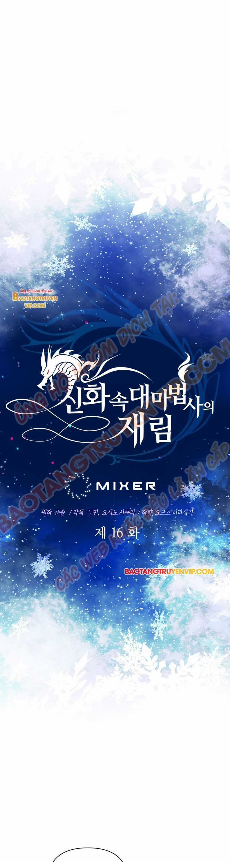 Đại Pháp Sư Thần Thoại Tái Lâm Chapter 16 trang 4