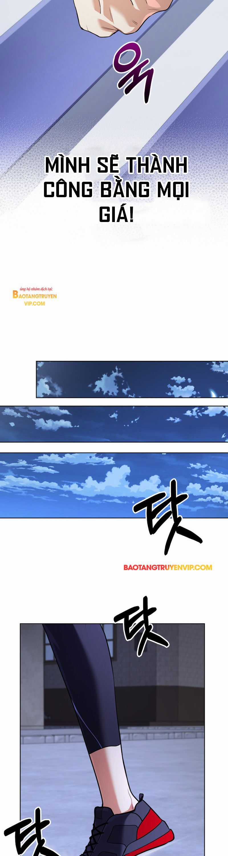 Đại Pháp Sư Thần Thoại Tái Lâm Chapter 17 trang 42