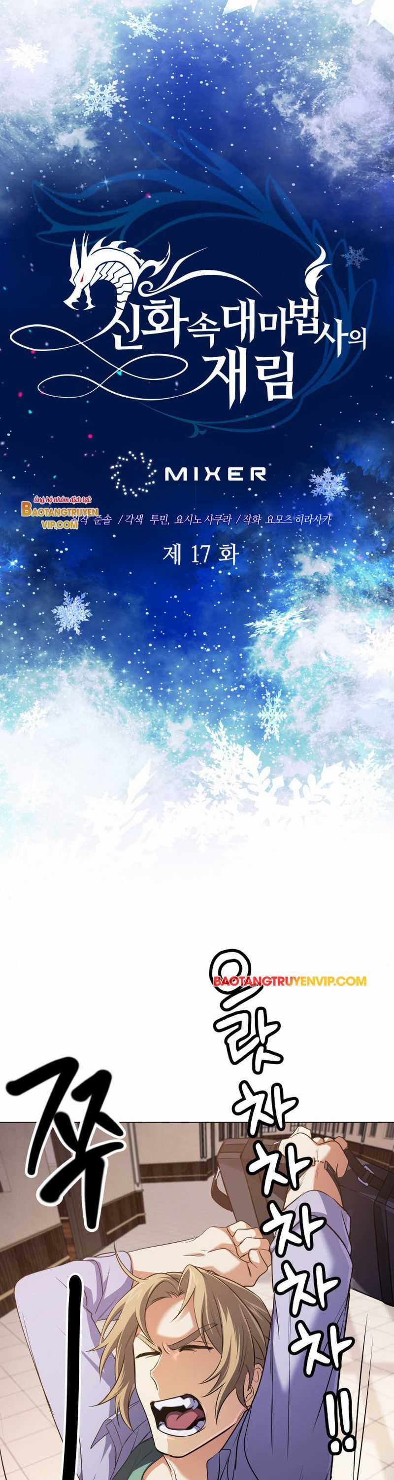 Đại Pháp Sư Thần Thoại Tái Lâm Chapter 17 trang 8