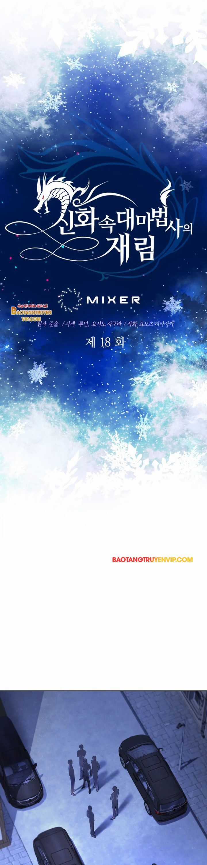 Đại Pháp Sư Thần Thoại Tái Lâm Chapter 18 trang 12