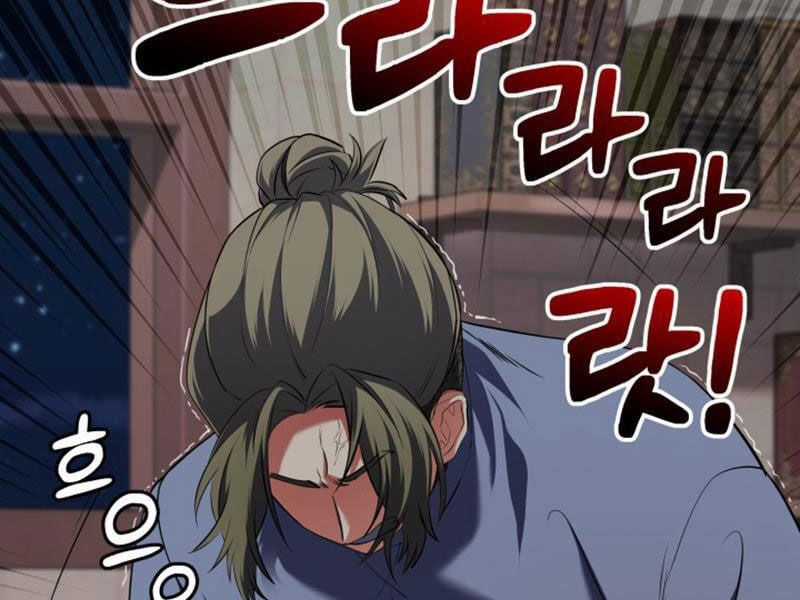 Đại Pháp Sư Thần Thoại Tái Lâm Chapter 2 trang 110