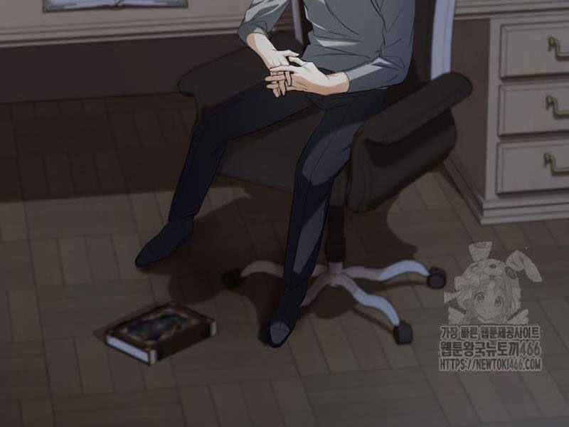 Đại Pháp Sư Thần Thoại Tái Lâm Chapter 2 trang 206