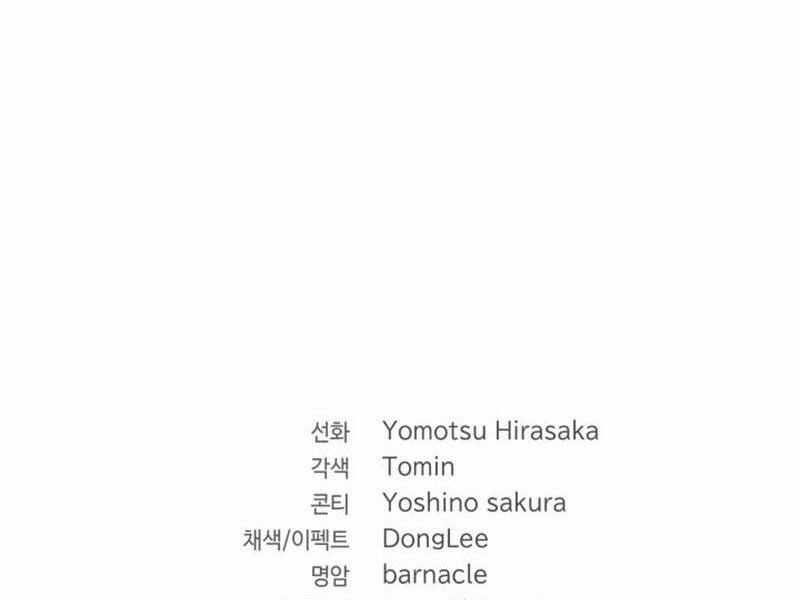 Đại Pháp Sư Thần Thoại Tái Lâm Chapter 2 trang 233