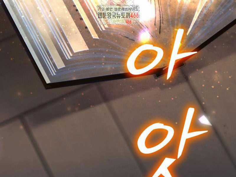 Đại Pháp Sư Thần Thoại Tái Lâm Chapter 2 trang 3