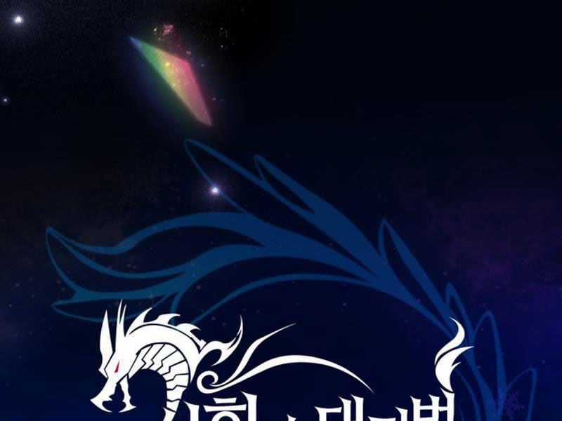 Đại Pháp Sư Thần Thoại Tái Lâm Chapter 2 trang 32