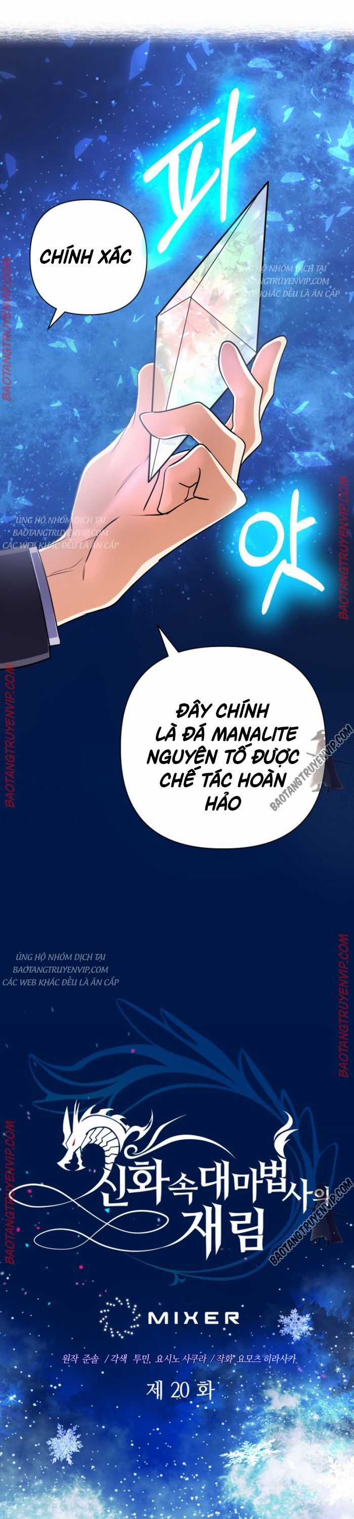 Đại Pháp Sư Thần Thoại Tái Lâm Chapter 20 trang 16