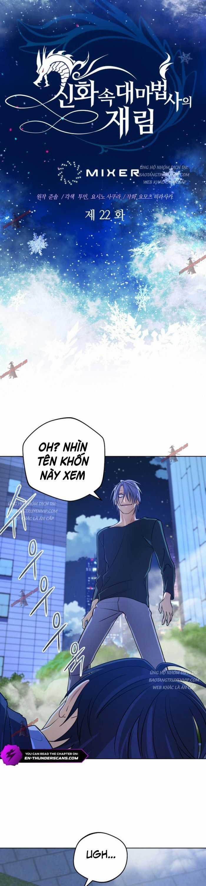 Đại Pháp Sư Thần Thoại Tái Lâm Chapter 22 trang 19