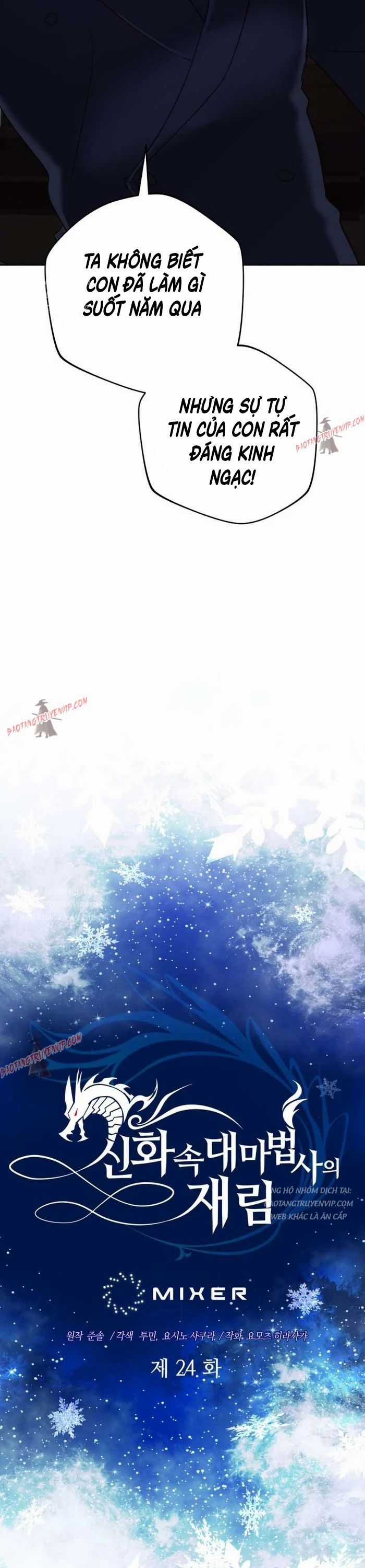 Đại Pháp Sư Thần Thoại Tái Lâm Chapter 24 trang 7