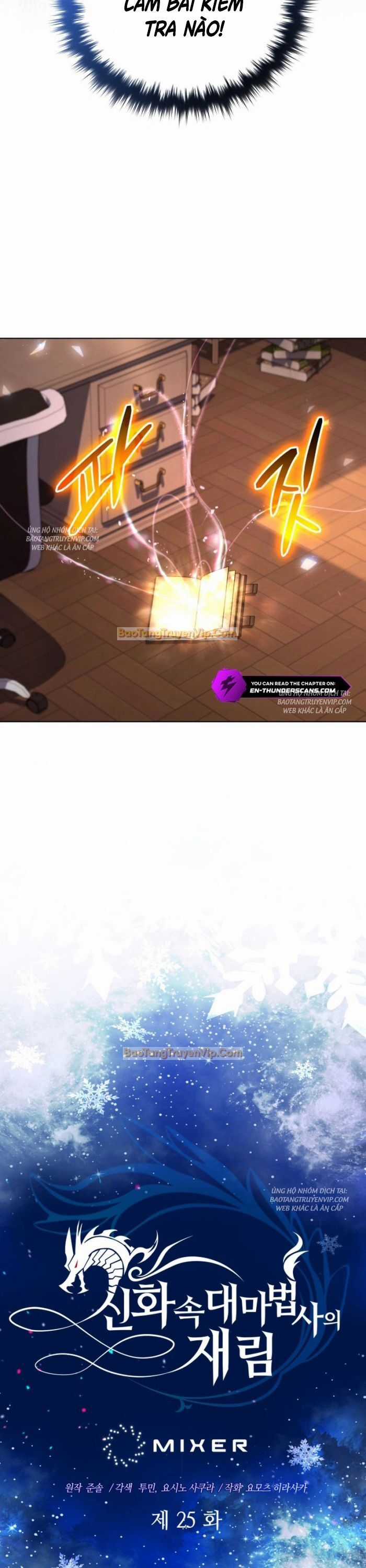 Đại Pháp Sư Thần Thoại Tái Lâm Chapter 25 trang 5