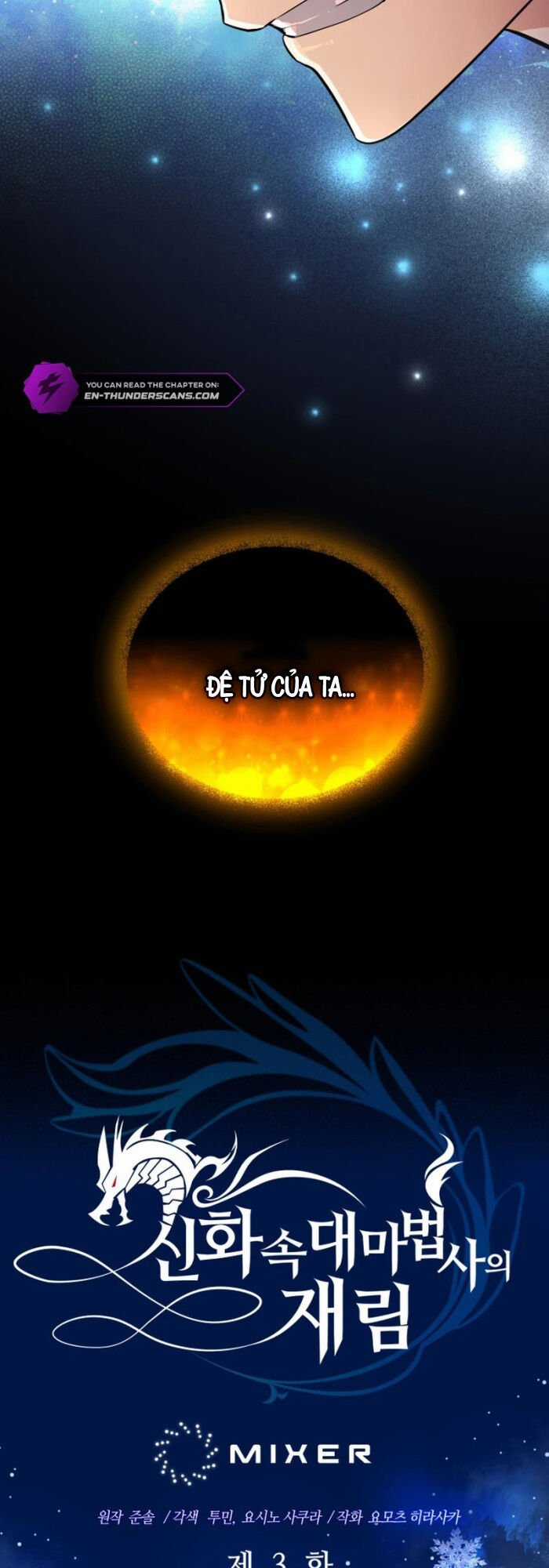 Đại Pháp Sư Thần Thoại Tái Lâm Chapter 3 trang 20