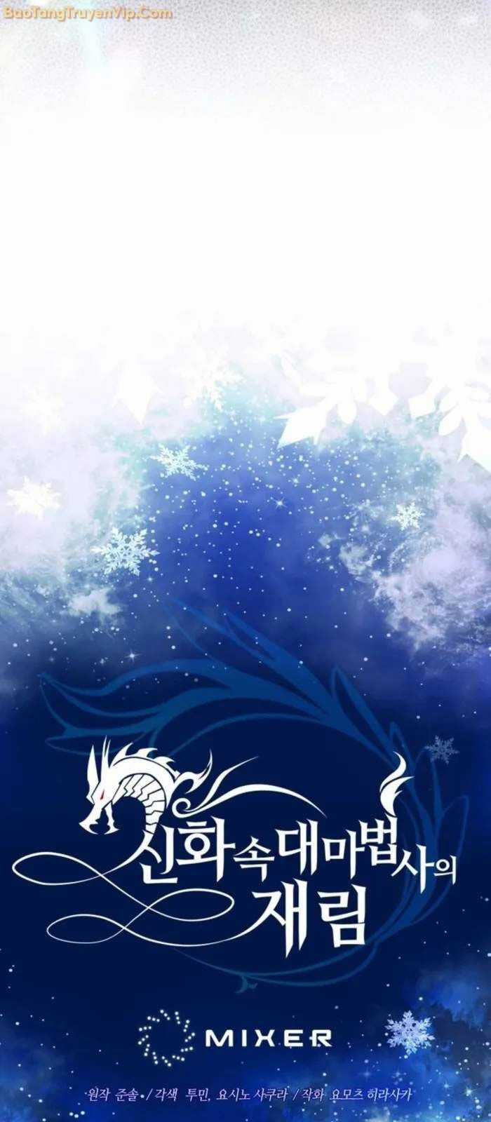 Đại Pháp Sư Thần Thoại Tái Lâm Chapter 31 trang 5