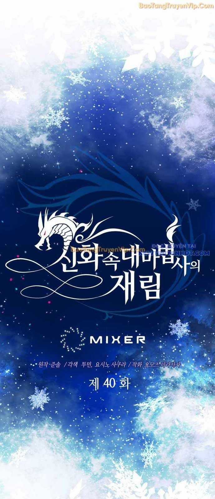 Đại Pháp Sư Thần Thoại Tái Lâm Chapter 40 trang 7