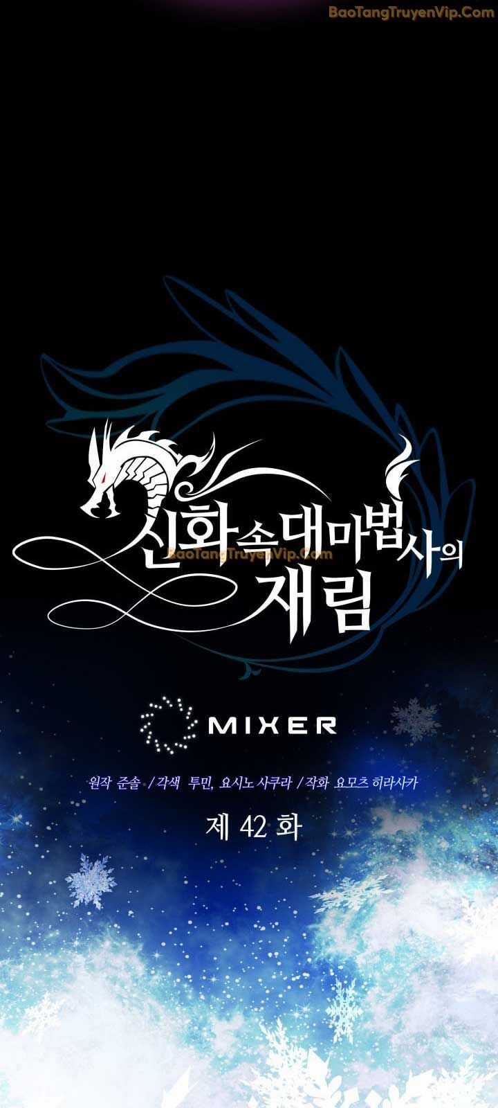 Đại Pháp Sư Thần Thoại Tái Lâm Chapter 42 trang 13