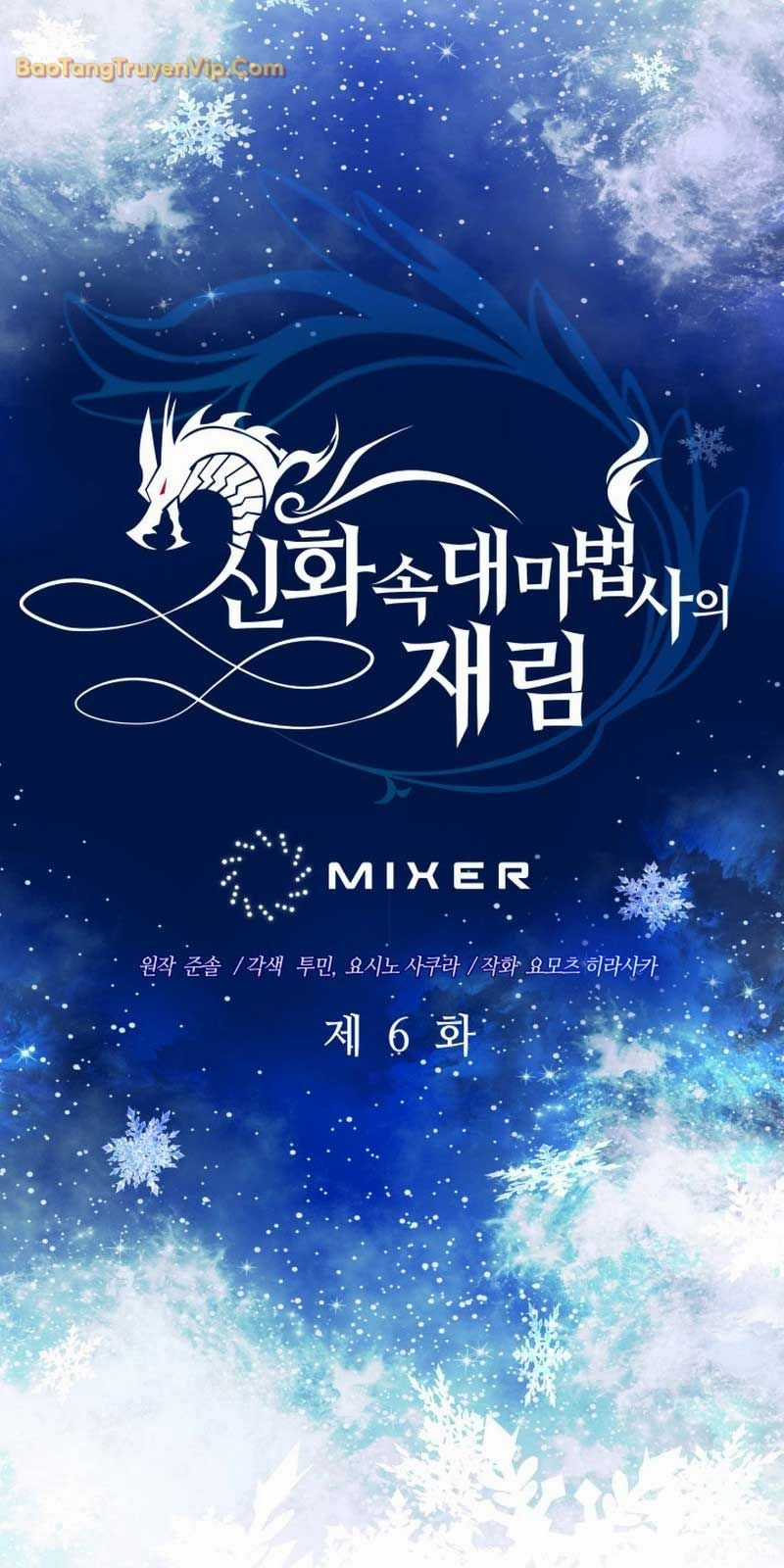 Đại Pháp Sư Thần Thoại Tái Lâm Chapter 6 trang 10