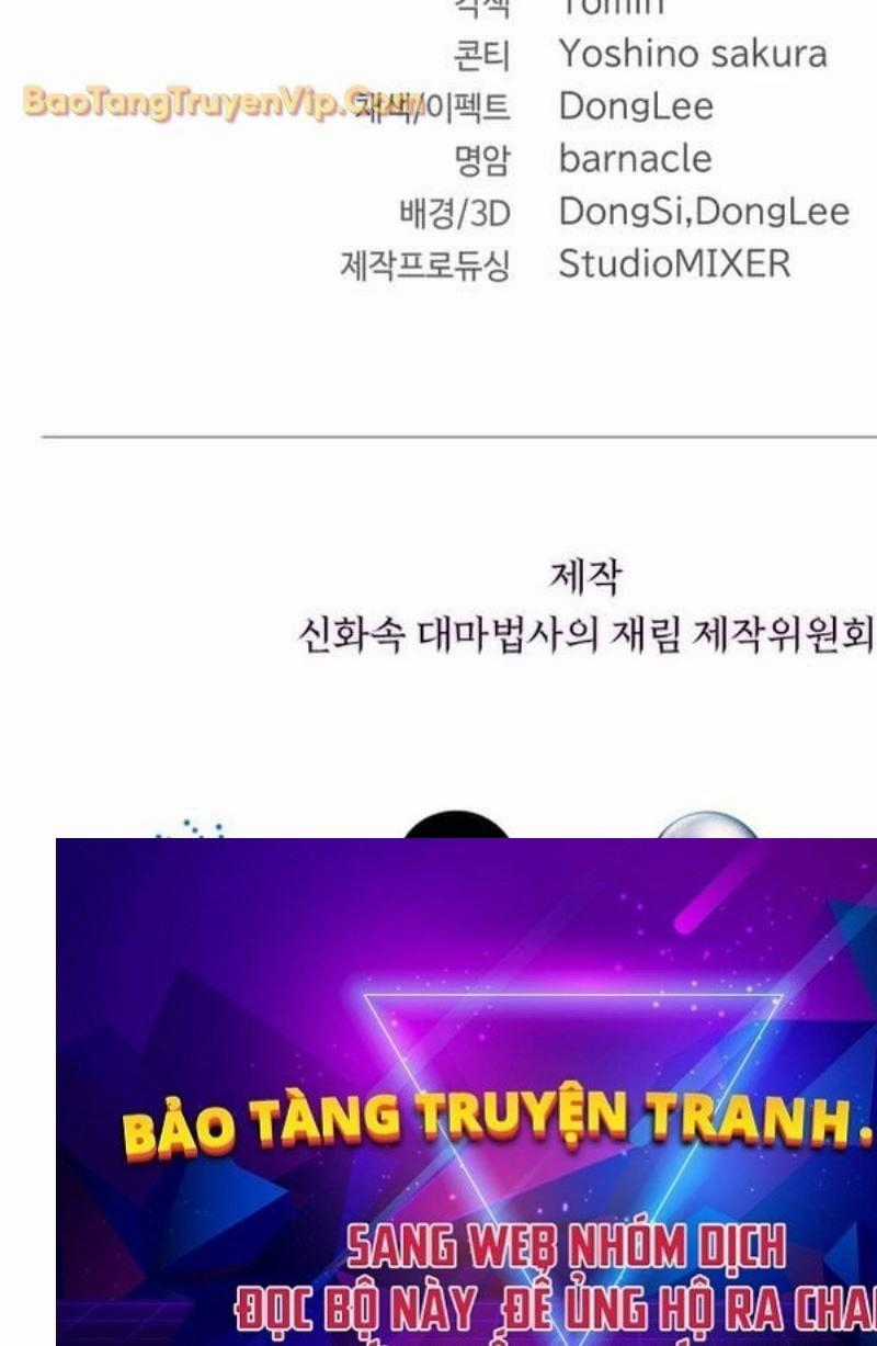 Đại Pháp Sư Thần Thoại Tái Lâm Chapter 7 trang 89