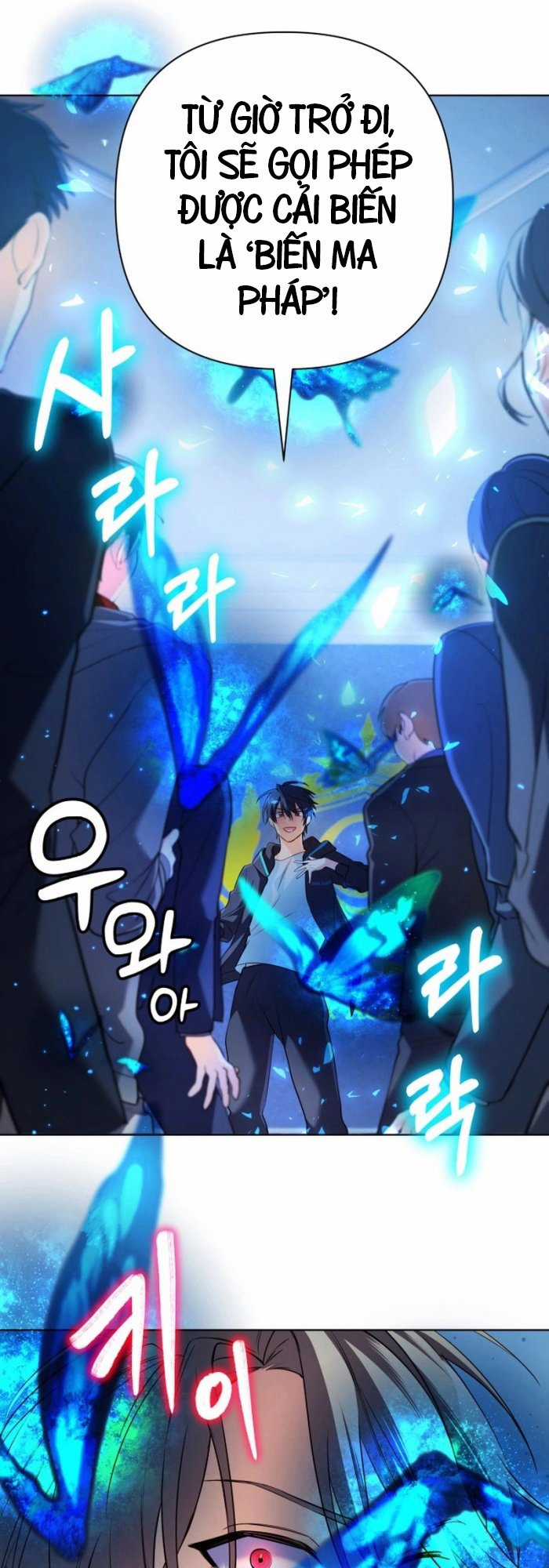 Đại Pháp Sư Thần Thoại Tái Lâm Chapter 8 trang 25