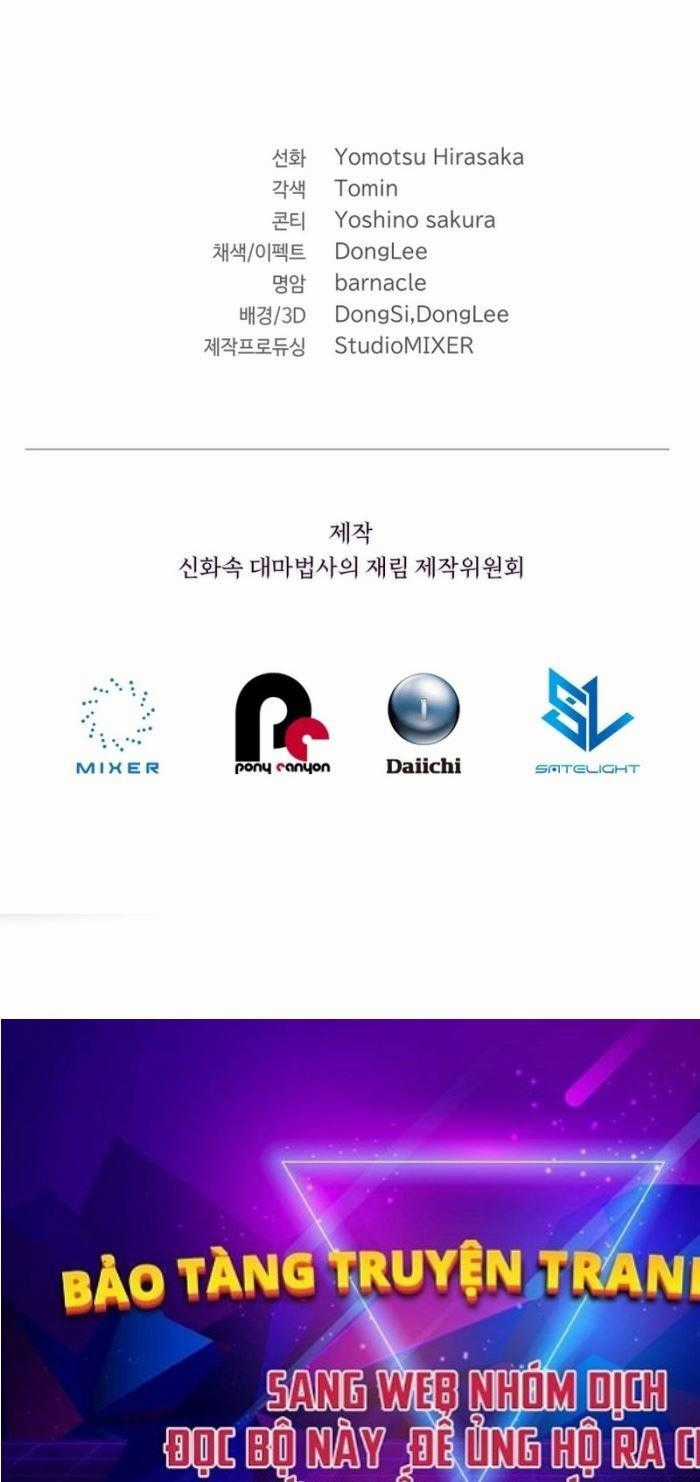 Đại Pháp Sư Thần Thoại Tái Lâm Chapter 8 trang 54