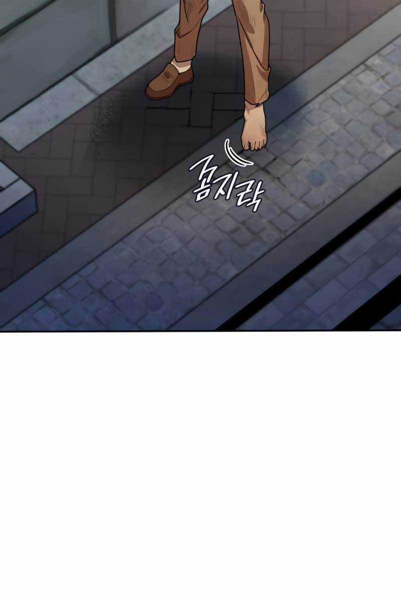 Đại Pháp Sư Toàn Năng Chương 1 trang 147