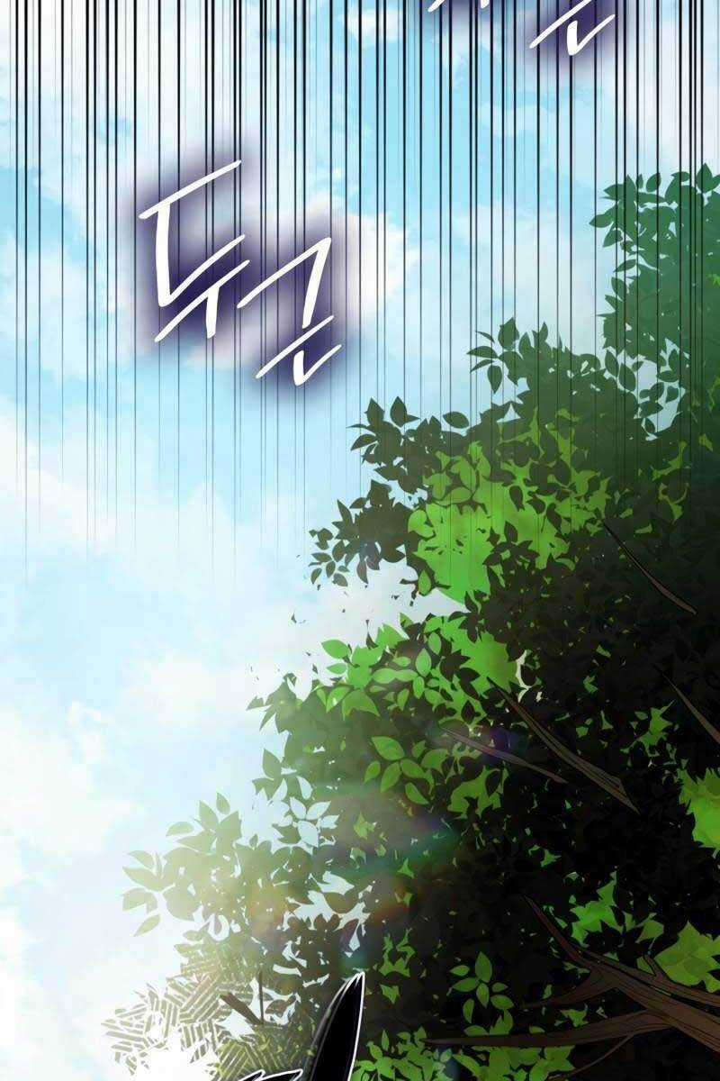 Đại Pháp Sư Toàn Năng Chương 1 trang 188