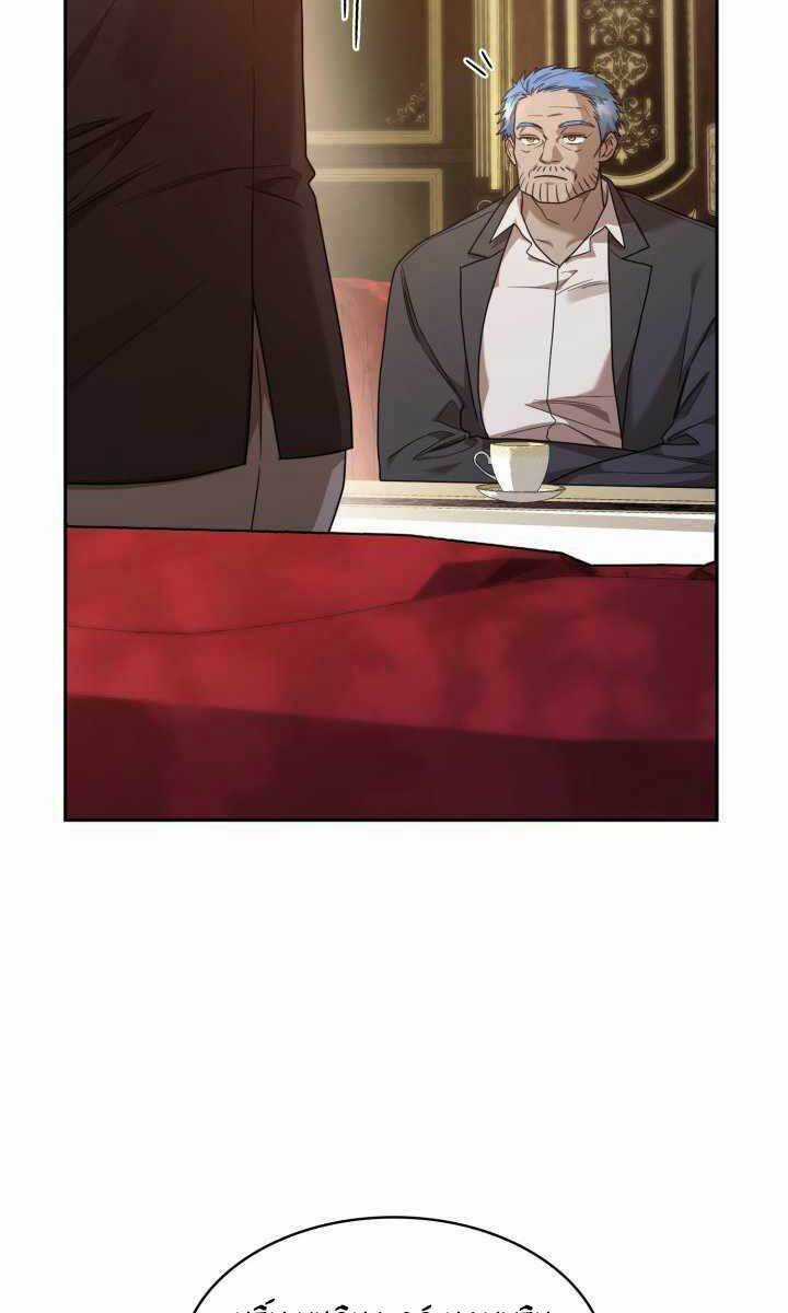 Đại Pháp Sư Toàn Năng Chương 16 trang 28