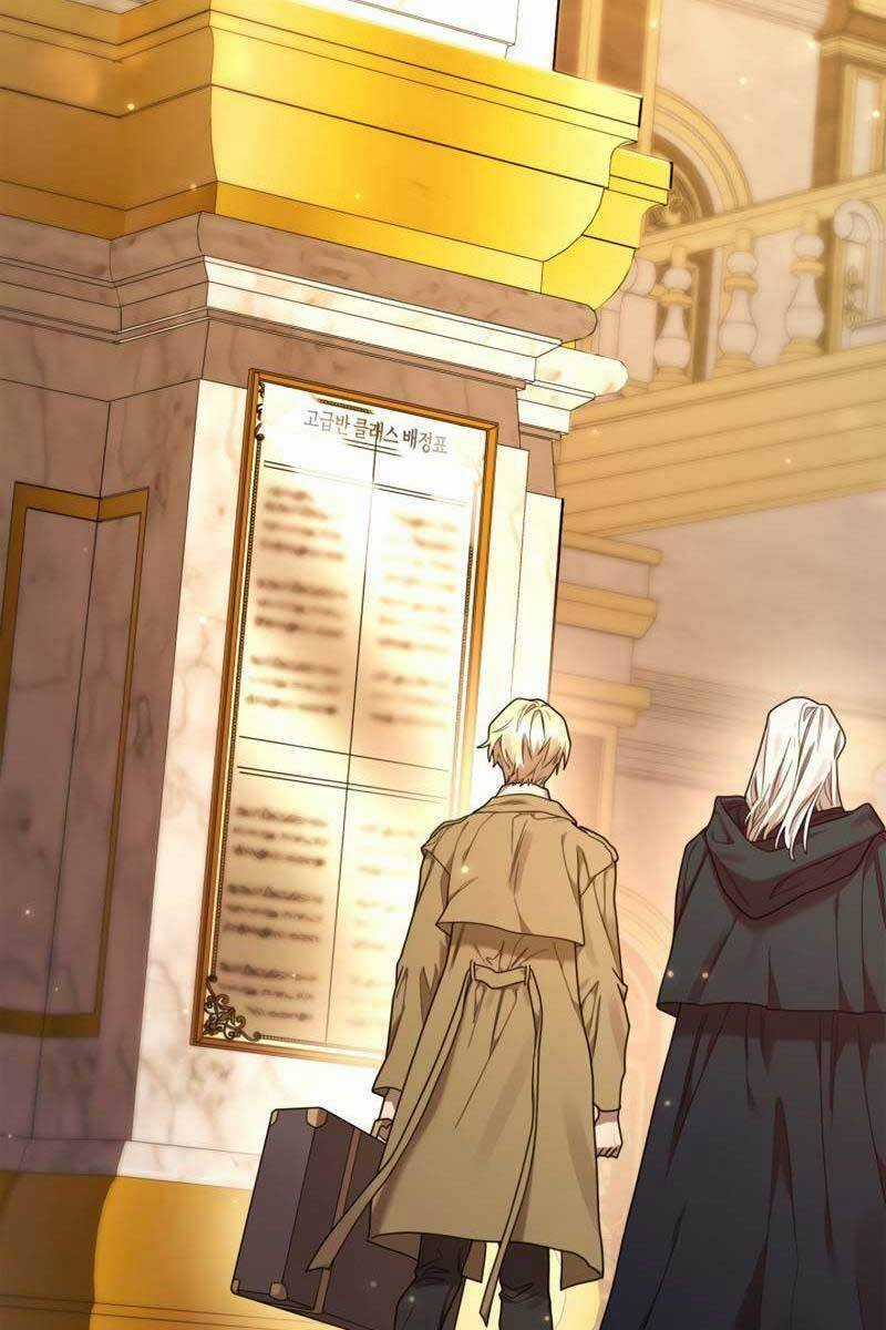 Đại Pháp Sư Toàn Năng Chương 17 trang 15