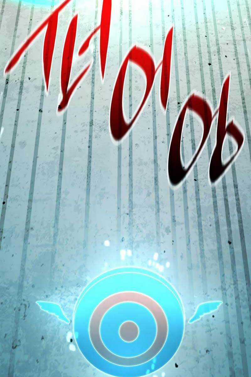 Đại Pháp Sư Toàn Năng Chương 19 trang 72