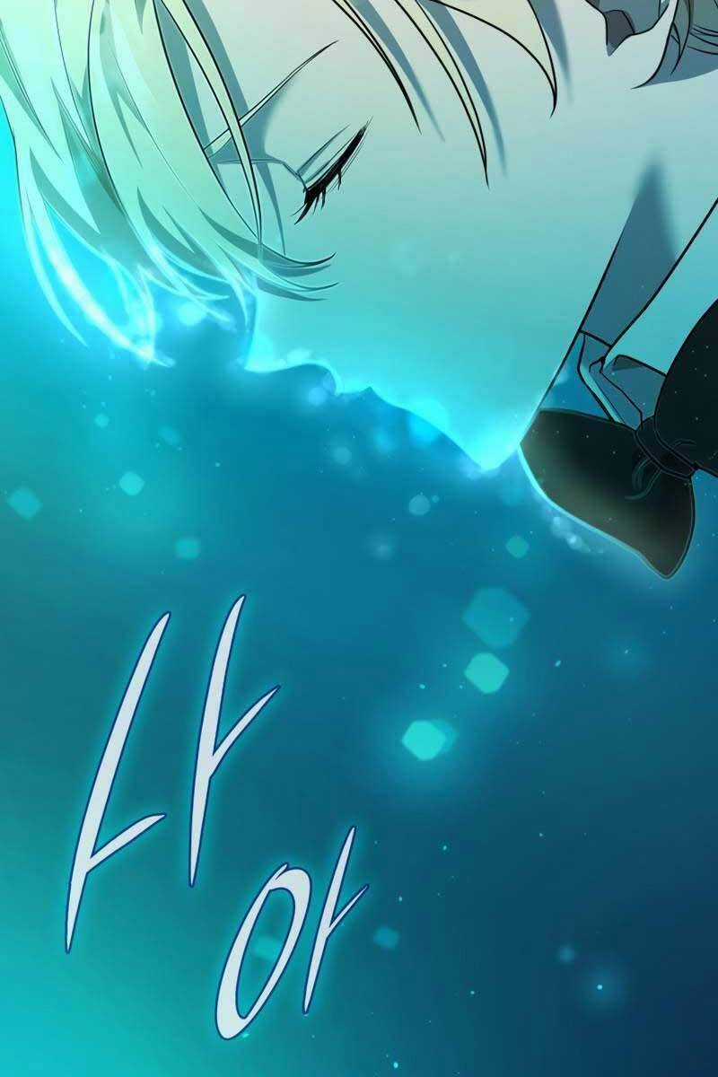 Đại Pháp Sư Toàn Năng Chương 7 trang 111