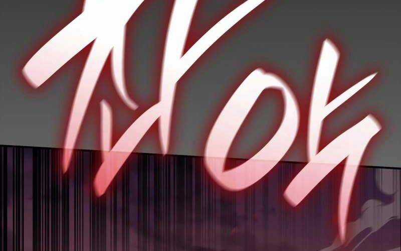 Đại Pháp Sư Toàn Năng Chương 77 trang 171