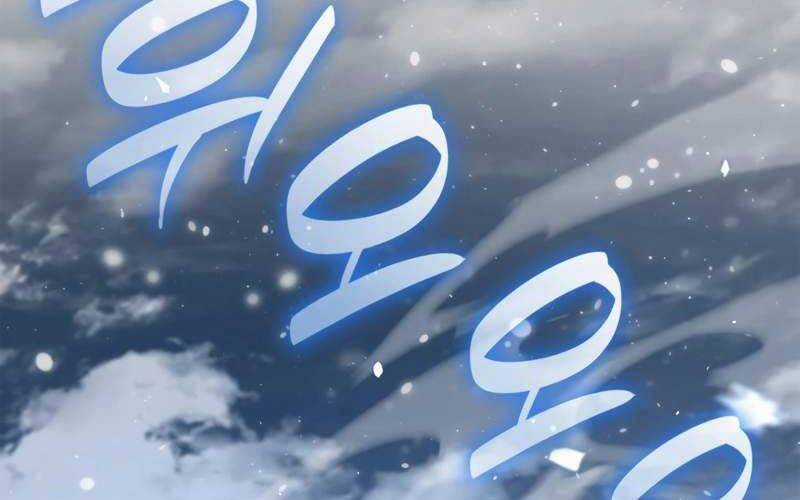 Đại Pháp Sư Toàn Năng Chương 77 trang 249