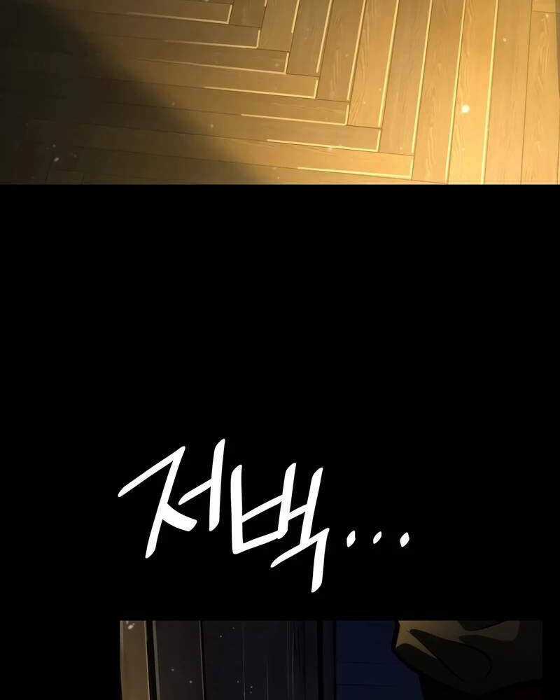 Đại Pháp Sư Toàn Năng Chương 82 trang 177