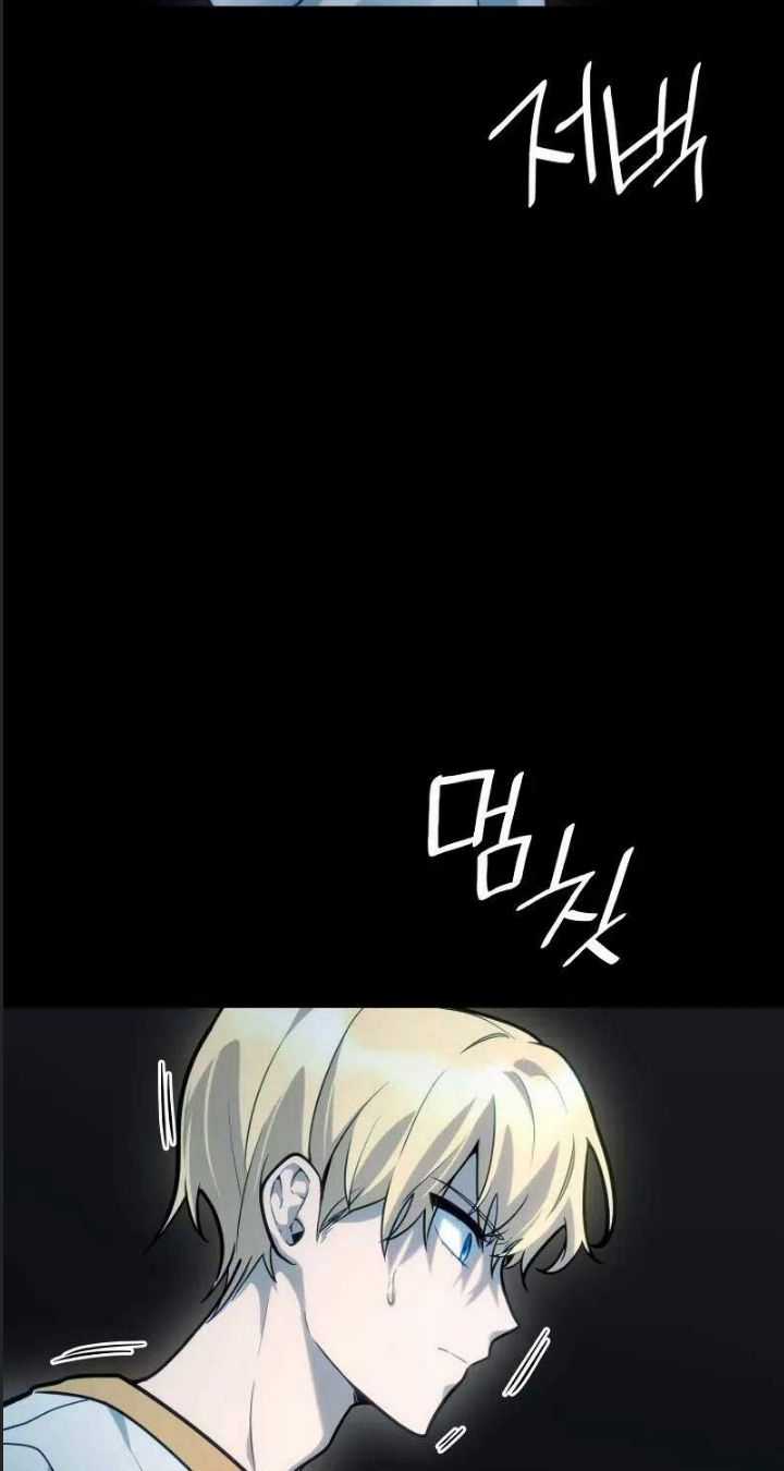 Đại Pháp Sư Toàn Năng Chương 91 trang 42