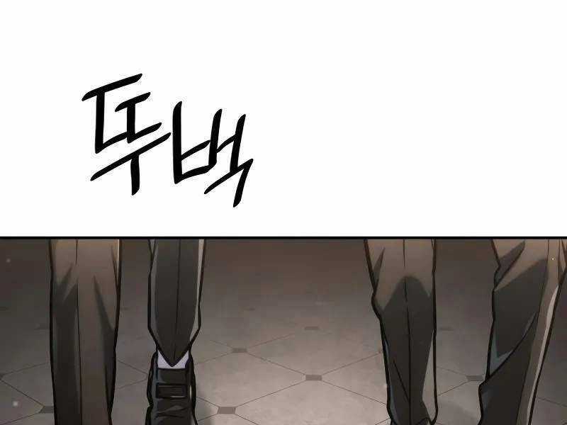 Đại Pháp Sư Toàn Năng Chương 93 trang 78