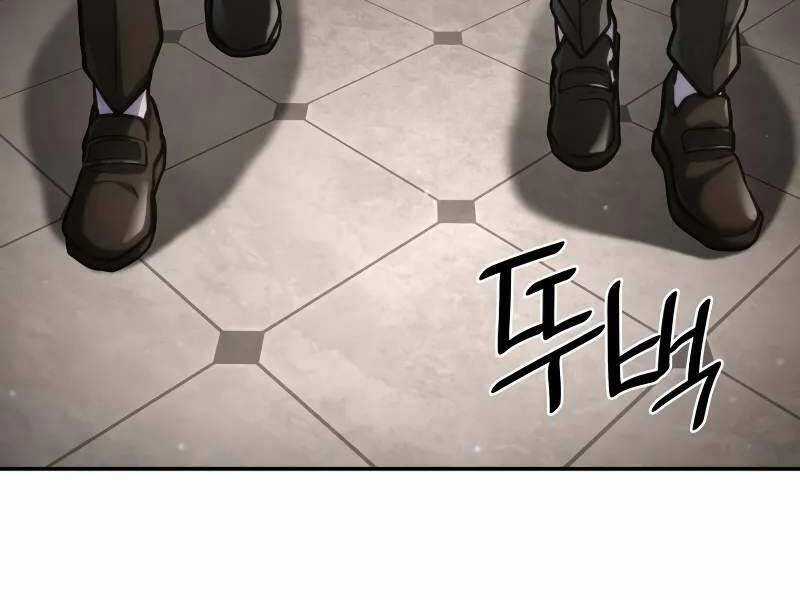 Đại Pháp Sư Toàn Năng Chương 93 trang 79