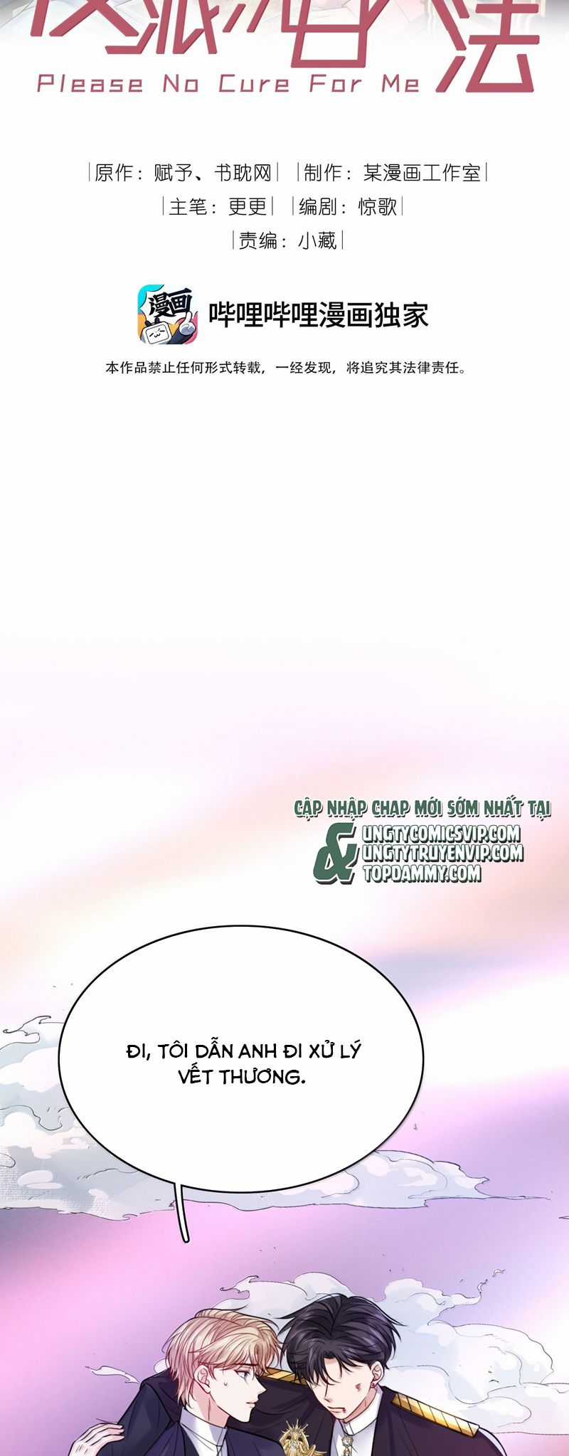 Đại Pháp Tẩy Trắng Của Phản Diện Chapter 101 trang 2