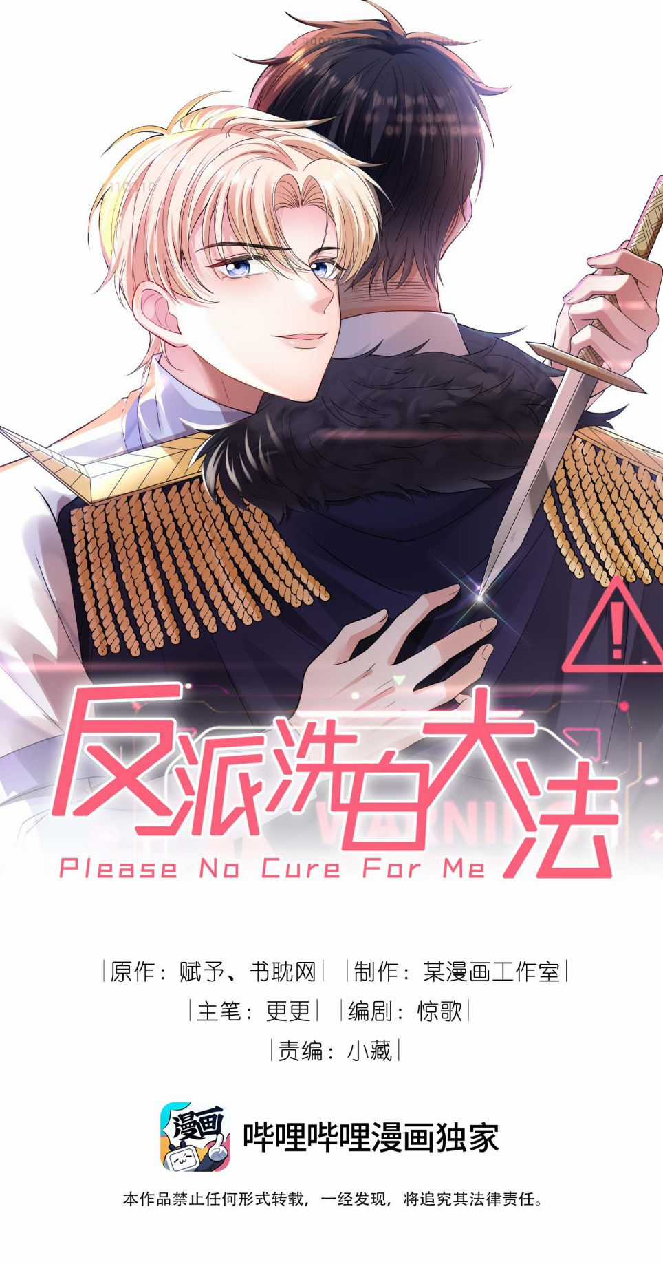 Đại Pháp Tẩy Trắng Của Phản Diện Chapter 2 trang 3