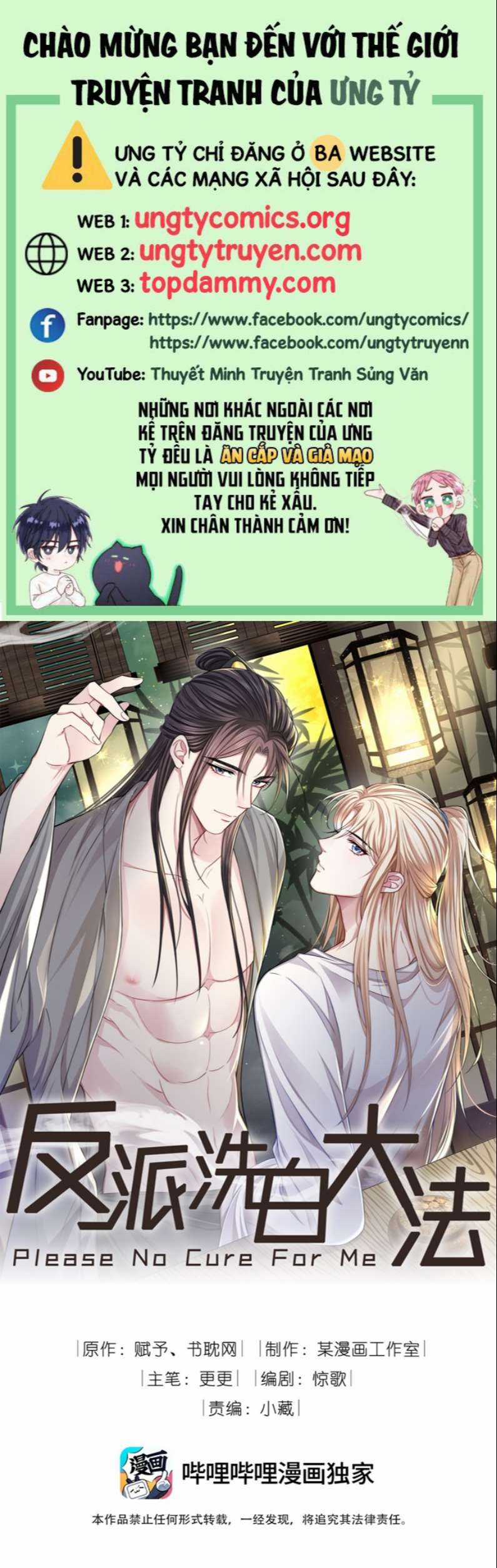 Đại Pháp Tẩy Trắng Của Phản Diện Chapter 23 trang 1