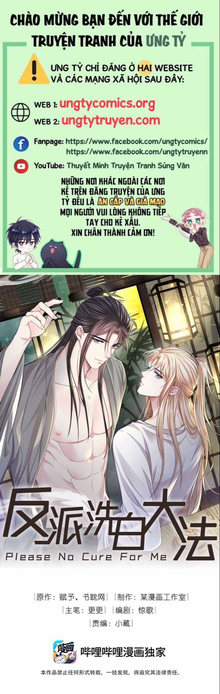 Đại Pháp Tẩy Trắng Của Phản Diện Chapter 24 trang 1