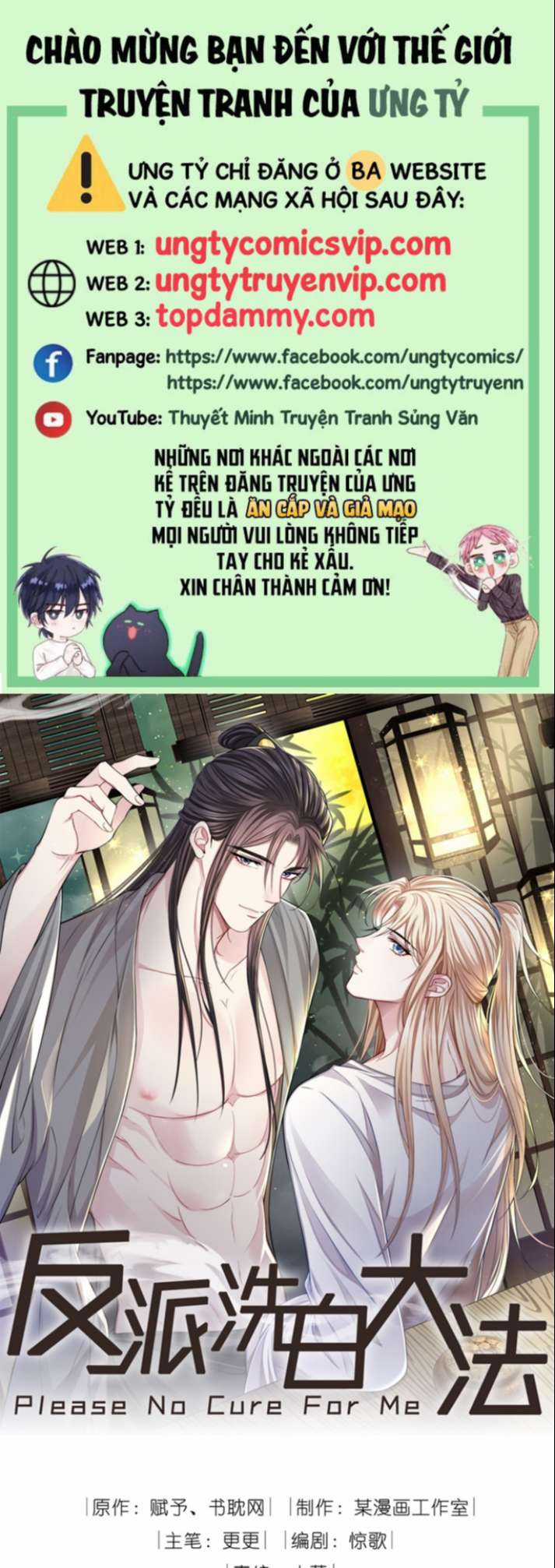 Đại Pháp Tẩy Trắng Của Phản Diện Chapter 28 trang 0