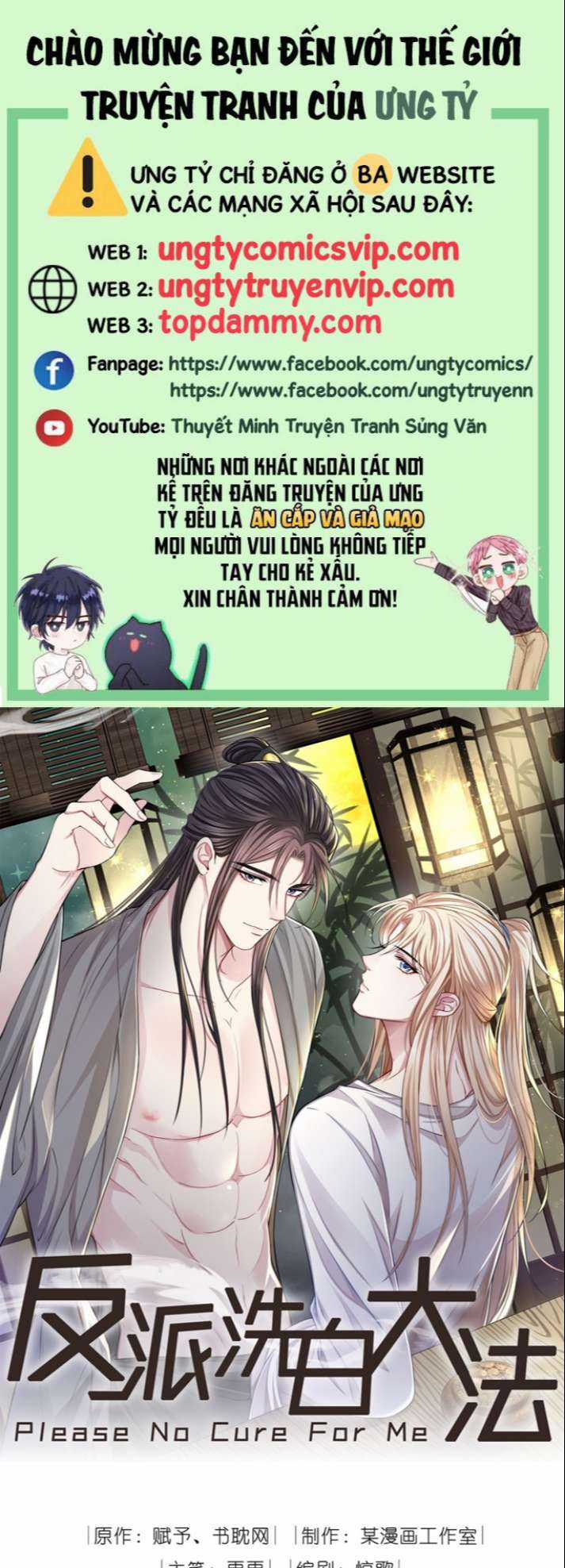 Đại Pháp Tẩy Trắng Của Phản Diện Chapter 34 trang 0