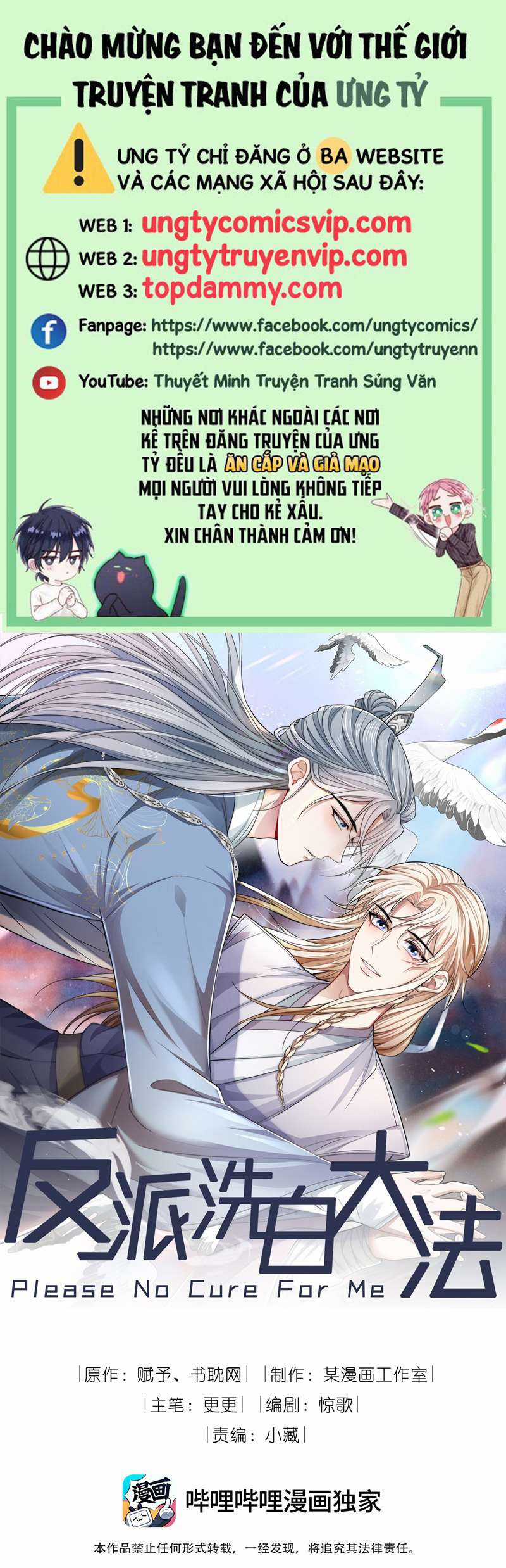 Đại Pháp Tẩy Trắng Của Phản Diện Chapter 37 trang 0