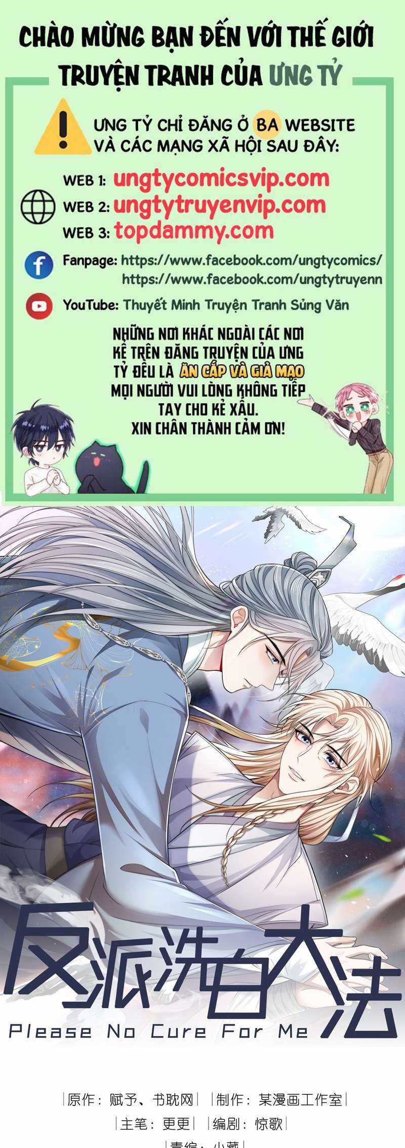 Đại Pháp Tẩy Trắng Của Phản Diện Chapter 43 trang 1
