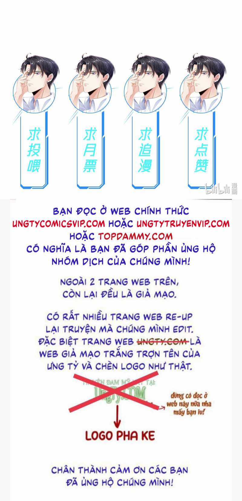 Đại Pháp Tẩy Trắng Của Phản Diện Chapter 62 trang 44