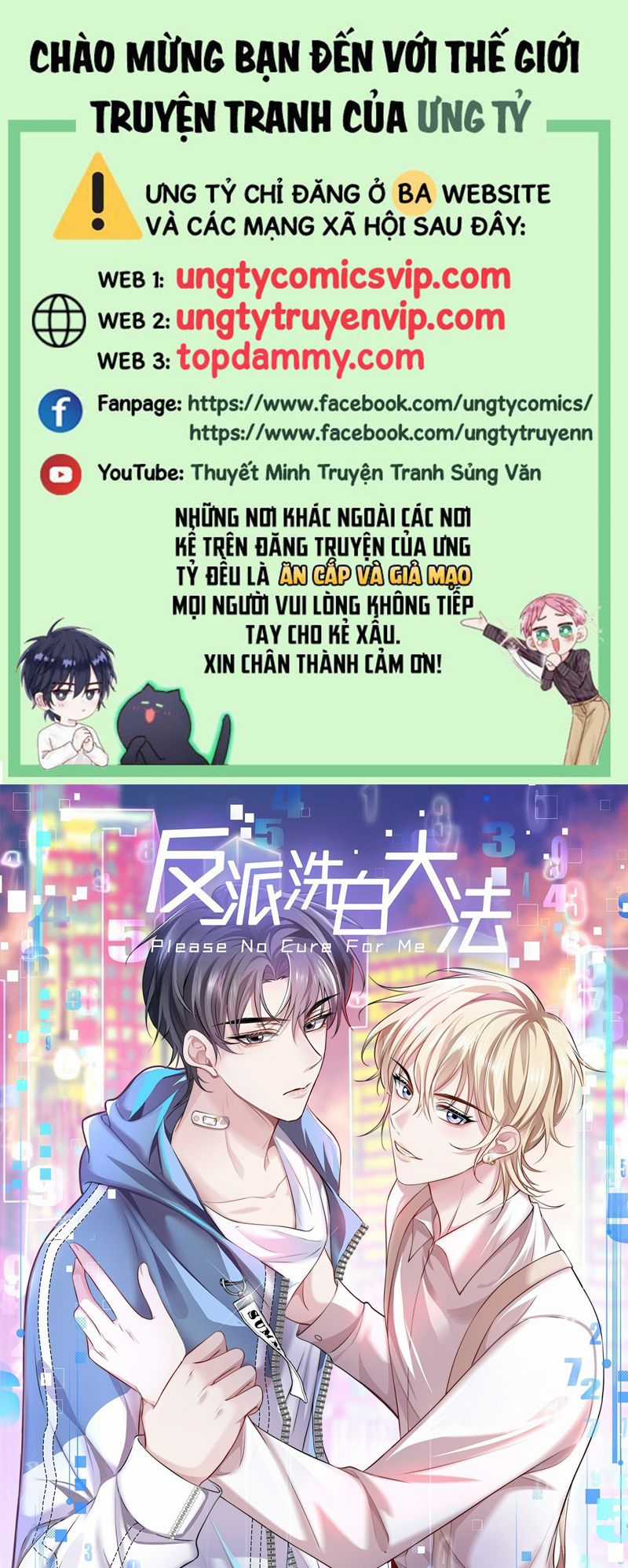 Đại Pháp Tẩy Trắng Của Phản Diện Chapter 71 trang 0