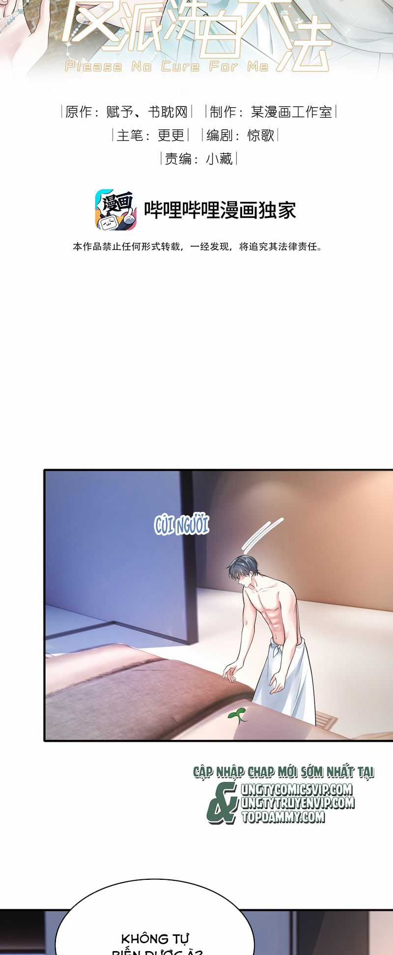 Đại Pháp Tẩy Trắng Của Phản Diện Chapter 89 trang 3