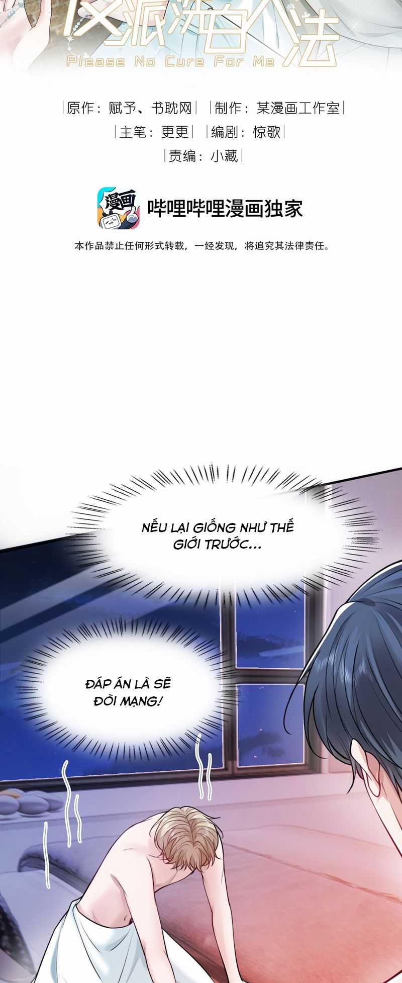 Đại Pháp Tẩy Trắng Của Phản Diện Chapter 90 trang 3