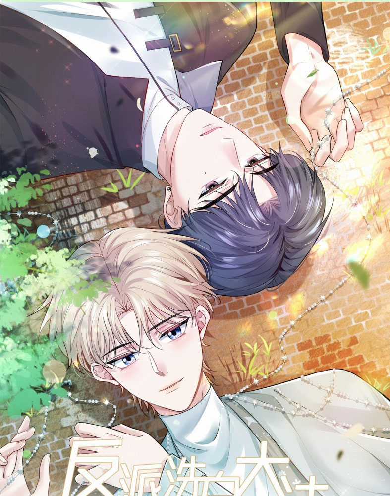 Đại Pháp Tẩy Trắng Của Phản Diện Chapter 98 trang 2