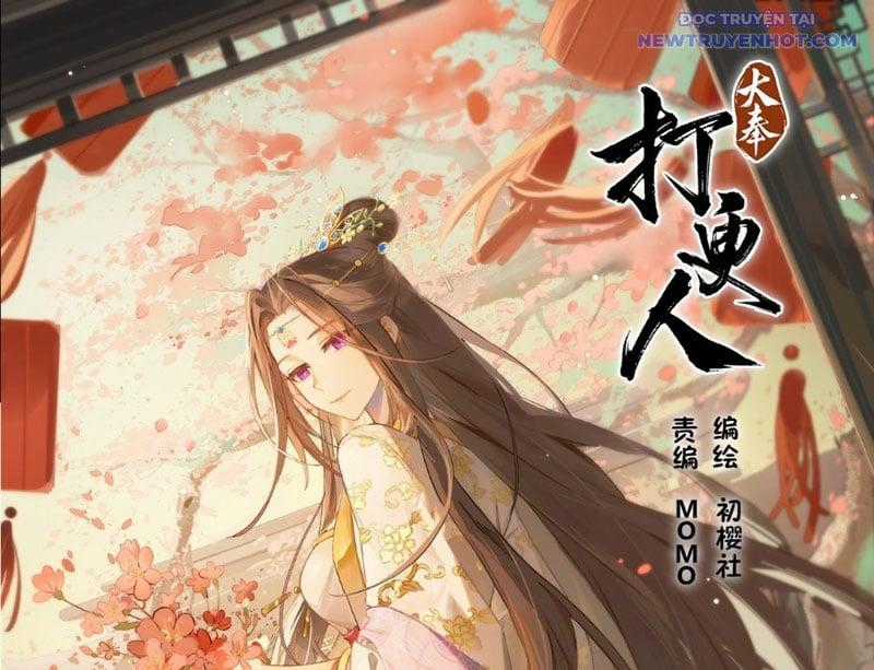 Đại Phụng Đả Canh Nhân Chapter 507 trang 1